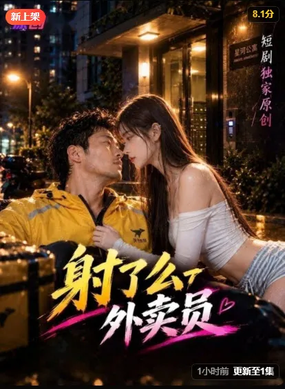 少妇白洁精美海报